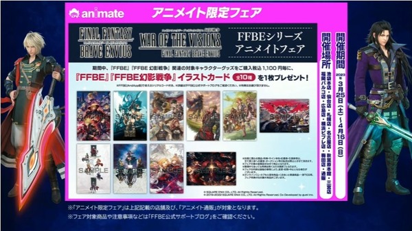 2023y03m28d_214155987