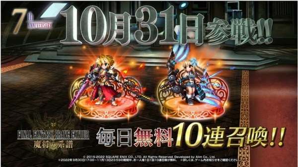 2022y10m29d_200856194