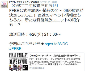 bandicam 2016-04-20 21-24-49-139