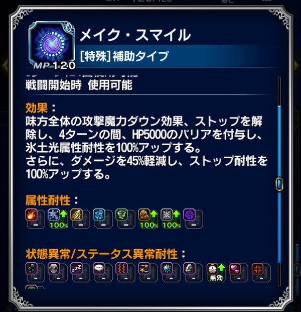 notitle