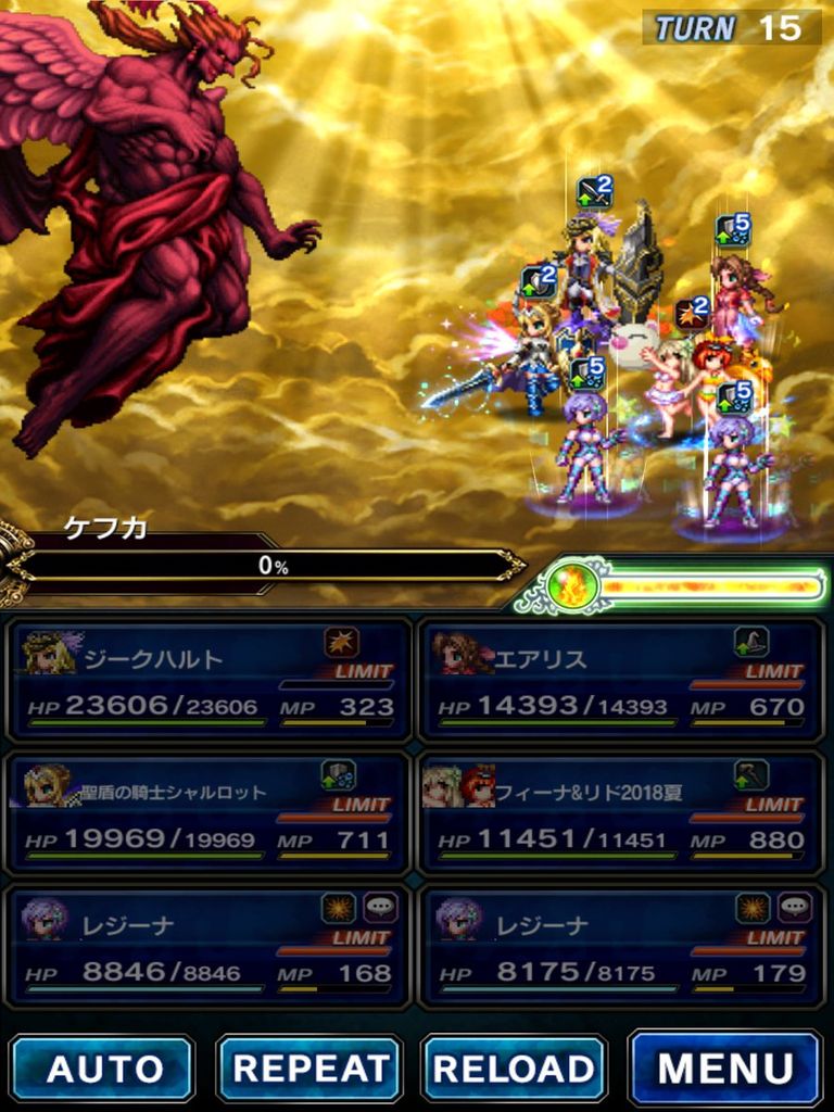 Ffbe シリーズボスff6ケフカ撃破したパーティ集めてみた マッシュは有効のようだ Twitterから Ffbe Ffbeまとめ エクスデス速報