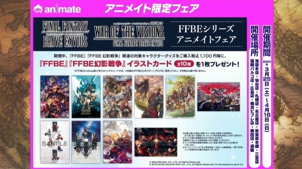 2022y11m20d_205026240