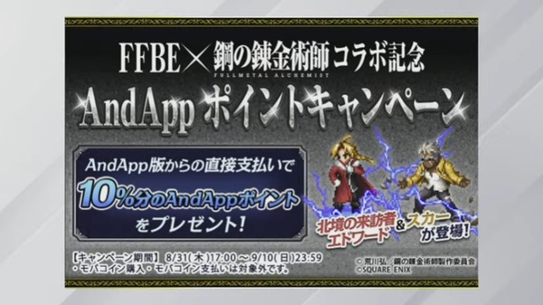 2023y08m29d_211107547