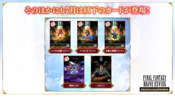 2021y06m28d_211829602