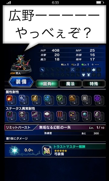 アビリティ Ffbeまとめ エクスデス速報 アビリティ Ffbeまとめ エクスデス速報