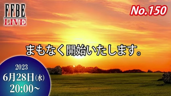 2023y06m28d_195729331