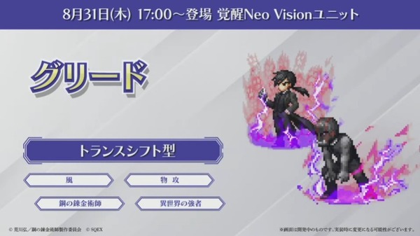 2023y08m29d_201851237