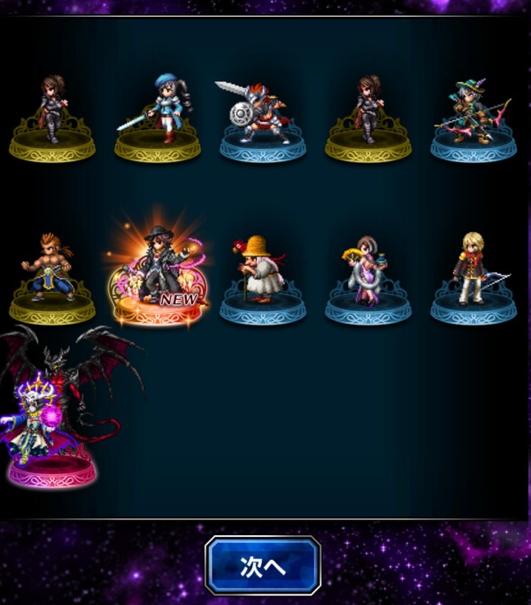 Ffbe Ff15 蒼穹の剣ノクティス と 真紅の剣アーデン がそれぞれ別の ガチャ で登場 ブロッカーも別キャラが Ffbeまとめ エクスデス速報 Ffbe Ff15 蒼穹の剣ノクティス と 真紅の剣アーデン がそれぞれ別の ガチャ で登場 ブロッカーも別キャラが Ffbeまとめ エクスデス速報