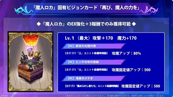 2023y12m28d_192123497