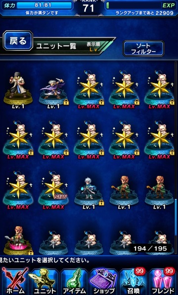 Ffbe トラモグ10体集まったから念願のにとうりゅう取るけどいいよな 1週間後とかに上位互換とかやめてくれよ Ffbeまとめ エクスデス速報 Ffbe トラモグ10体集まったから念願のにとうりゅう取るけどいいよな 1週間後とかに上位互換とかやめてくれよ Ffbeまとめ エクスデス速報