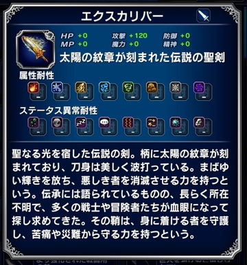 Screenshot_2016-02-22-08-23-59