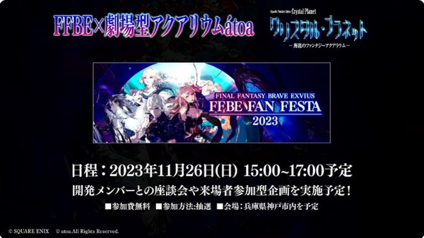 2023y10m28d_200620309