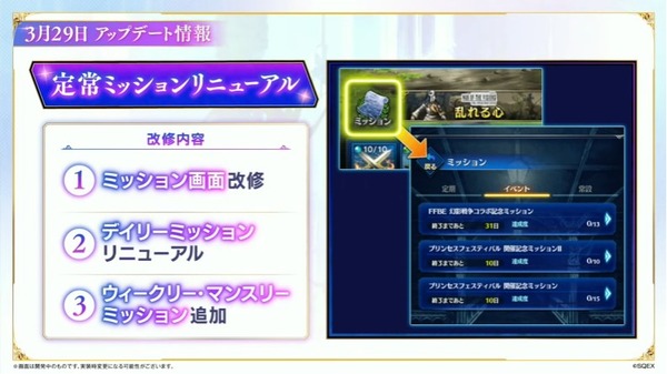 2023y03m28d_202023947