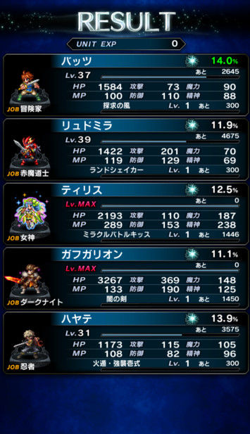 bandicam 2016-03-21 05-02-41-380