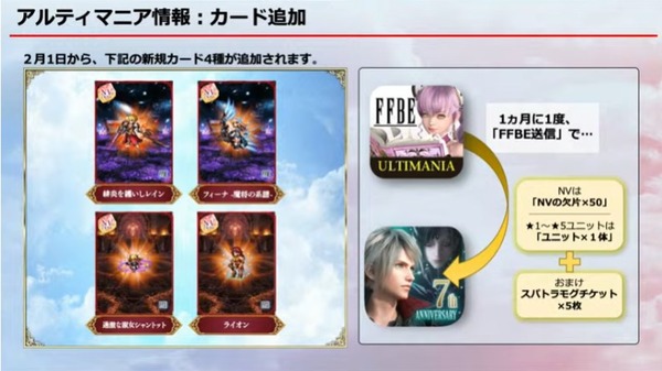 2023y01m29d_205034680