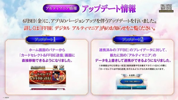 2023y06m28d_211527362