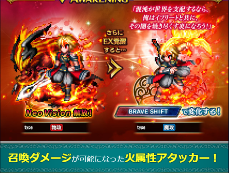 Ffbe Nv覚醒 した 炎獄レイン のbs後がかなり残念なことに Eスポーツキャッチ Ffbe Nv覚醒 した 炎獄レイン のbs後がかなり残念なことに Eスポーツキャッチ