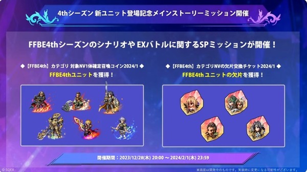 2023y12m28d_192535090