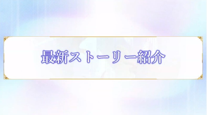 Ffbe ストーリー3rdシーズンの振り返り キャラクター相関図などのスライドまとめ Ffbeまとめ エクスデス速報