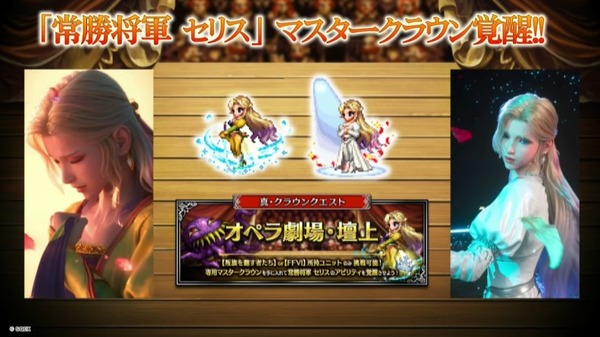 2023y06m28d_205756236