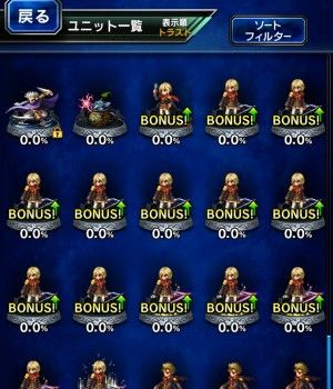 しばかえる1-300x350