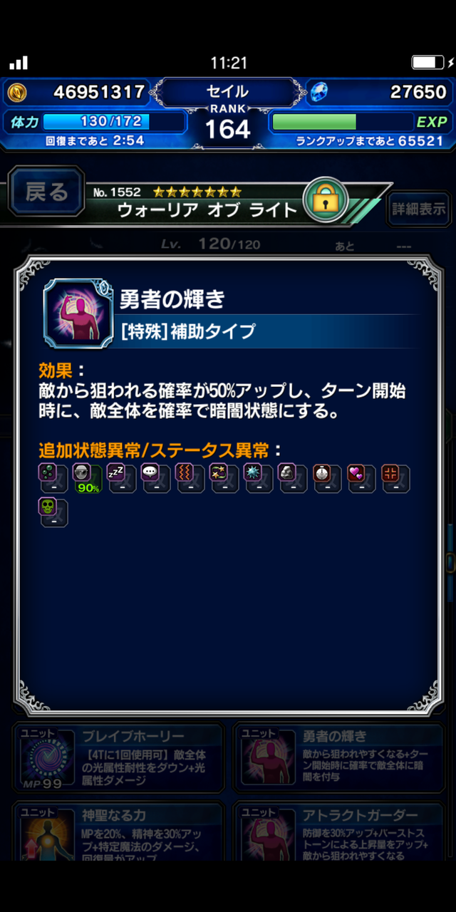 notitle