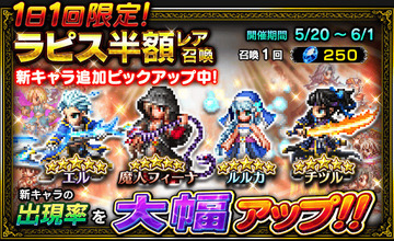 bandicam 2016-05-20 14-19-35-358