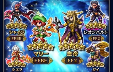 FF2ガチャ