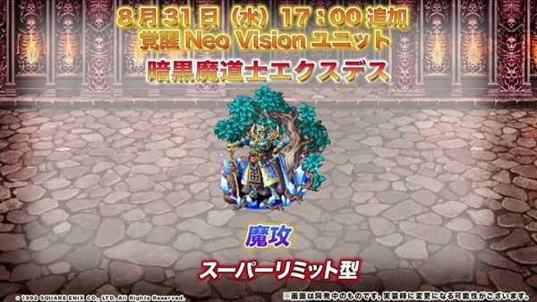 2022y08m29d_202906699