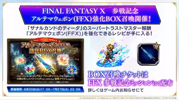 2021y06m28d_211311288