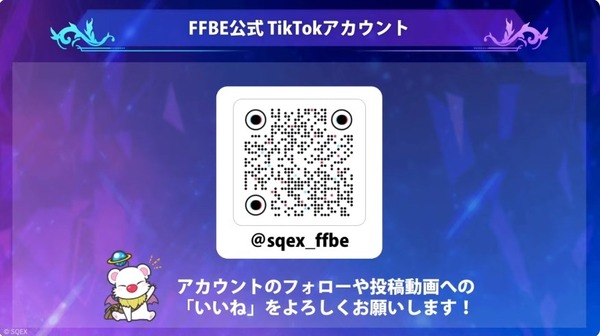 2023y12m28d_194032852