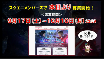 bandicam 2016-09-17 15-08-36-479