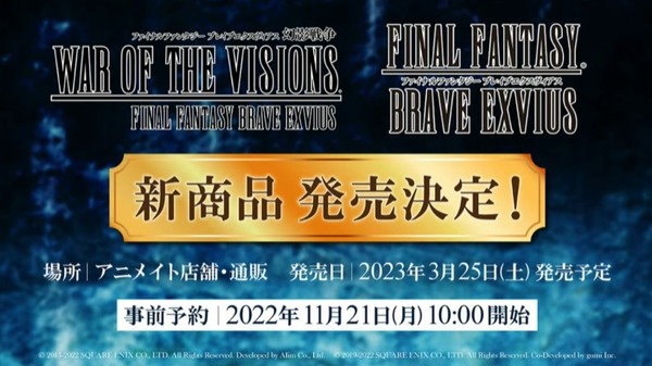 2022y11m20d_204701273