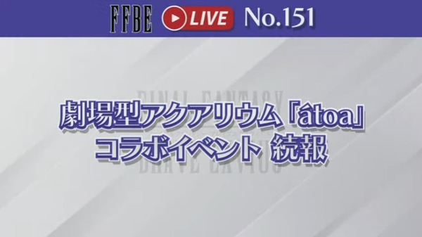 2023y08m29d_211238208