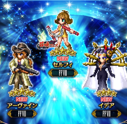 Ffbe レイドイベントにあわせてff8 セルフィ と アーヴァイン が参戦 セルフィ はまさかのトラマスが格闘装備の魔法アタッカーに Eスポーツキャッチ Ffbe レイドイベントにあわせてff8 セルフィ と アーヴァイン が参戦 セルフィ はまさかのトラマスが格闘装備の魔法アタッカーに Eスポーツキャッチ