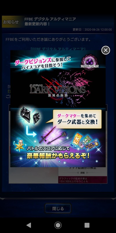 notitle
