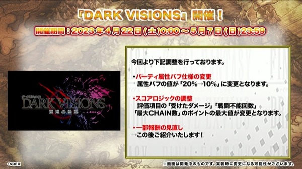 2023y04m21d_183803317