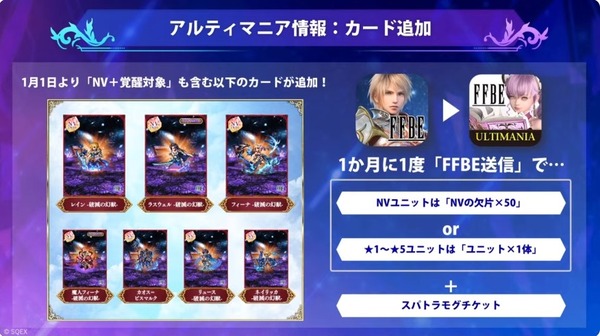 2023y12m28d_193857483