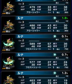 wpid-F0CNft4-300x350