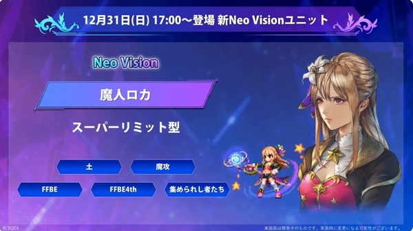 2023y12m28d_191743839