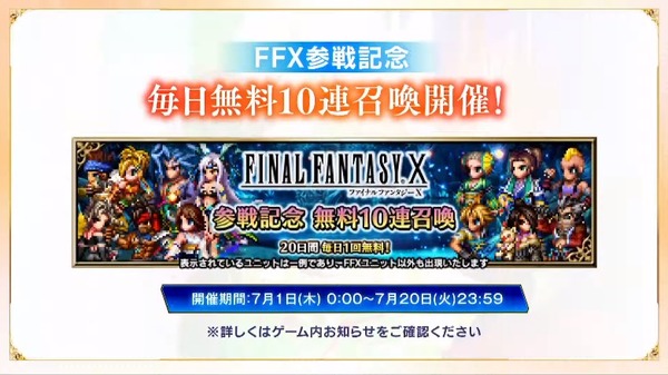 2021y06m28d_211546186