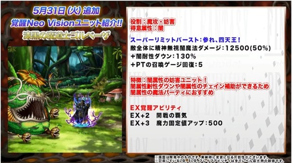 2022y05m30d_204002913