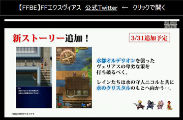 bandicam 2016-03-30 21-12-58-033