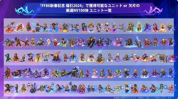 2023y12m28d_193558648