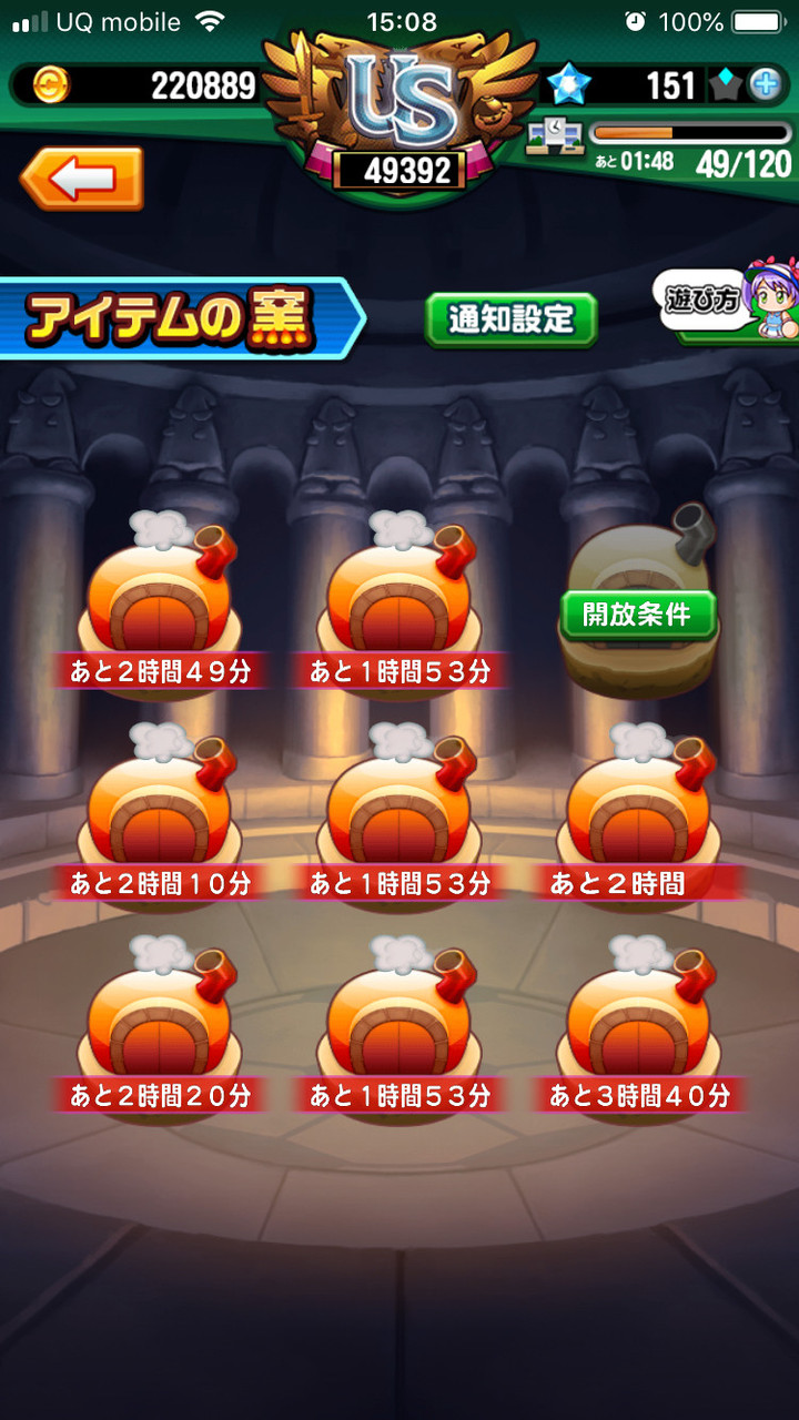 パワサカ アイテムの窯 が神イベントだと話題に チャリンを使って4時間で回しまくるべきなのか パワサカまとめ 矢部坂速報 パワフルサッカー攻略ブログ パワサカ アイテムの窯 が神イベントだと話題に チャリンを使って4時間で回しまくるべきなのか パワサカまとめ 矢部坂速報 パワフルサッカー攻略ブログ