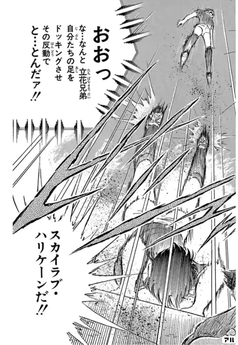 パワサカまとめ 矢部坂速報 パワフルサッカー攻略ブログ name Escape Escape パワサカまとめ 矢部坂速報 パワフルサッカー攻略ブログ name Escape Escape