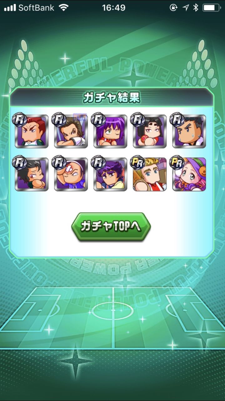 パワサカ まとめ パワサカ 最新リセマラランキング 実況パワフルサッカー パワサカ まとめ パワサカ 最新リセマラランキング 実況パワフルサッカー