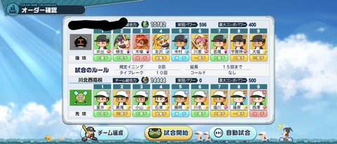 notitle