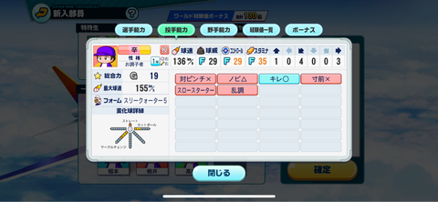 notitle