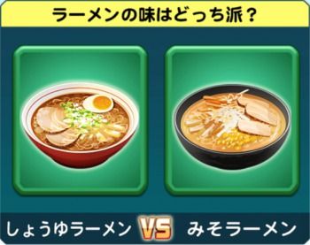 パワサカ どっち派の 青色 と 黄色 は 郷田と桜庭 どっちを負傷させたい wwwww パワサカまとめ 矢部坂速報 パワフルサッカー攻略ブログ パワサカ どっち派の 青色 と 黄色 は 郷田と桜庭 どっちを負傷させたい wwwww パワサカまとめ 矢部坂速報 パワフルサッカー攻略ブログ